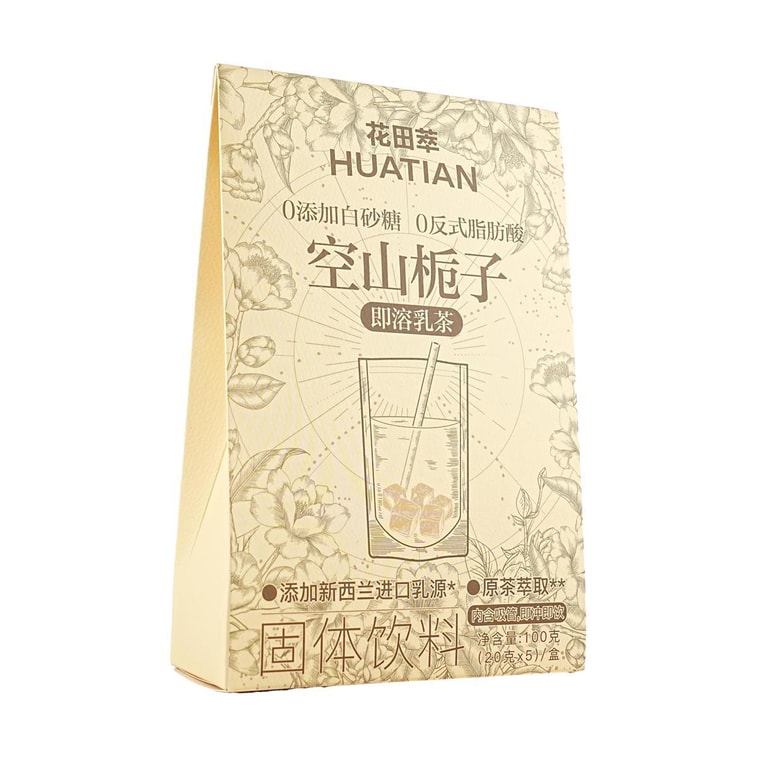 Unsweetened Milk Tea with Shanzhi Mountain Camellia , Hand-Shaken Light Cream Tea , 3.52 oz 5