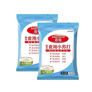 Edible baking soda powder composite multifunctional 250g * 2 bags
