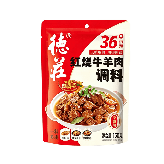 MORALS VILLAGE重慶德莊 【川渝風味】重慶德莊 秘製紅燒牛羊肉調味料 150g