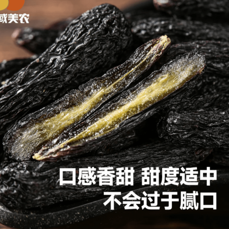 【中国直送】新疆産サファイアレーズン、長粒でふっくら、228g×1瓶（新疆レーズン、ドライフルーツ） 3