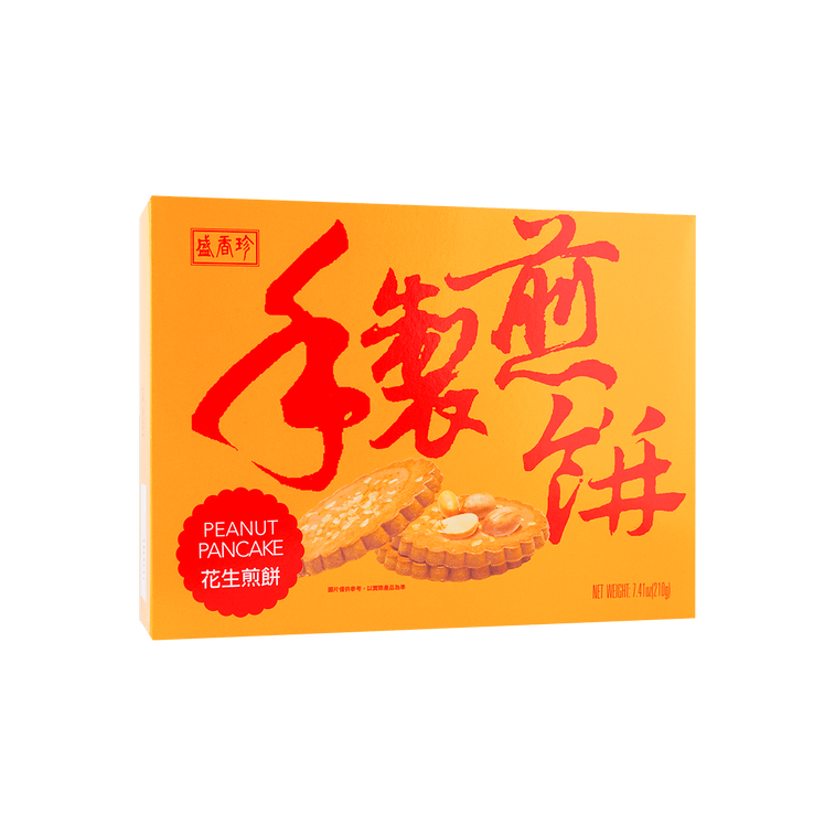 수제 땅콩 쿠키, 7.4oz 15
