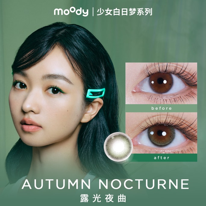 【中国直送】ムーディー 1日使い捨てカラーコンタクトレンズ デイドリームシリーズ ガールズ用 リヴィールノクターン 10枚入