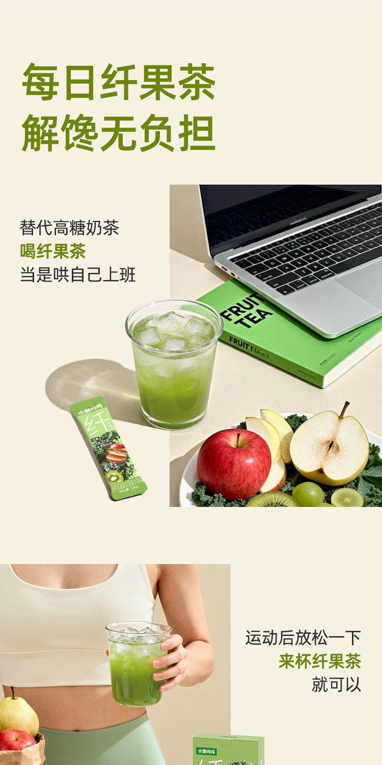 【中国直邮】 水獭吨吨 羽衣甘蓝果蔬汁冲饮果蔬纤维纤果茶蔬菜汁控体轻卡 150g