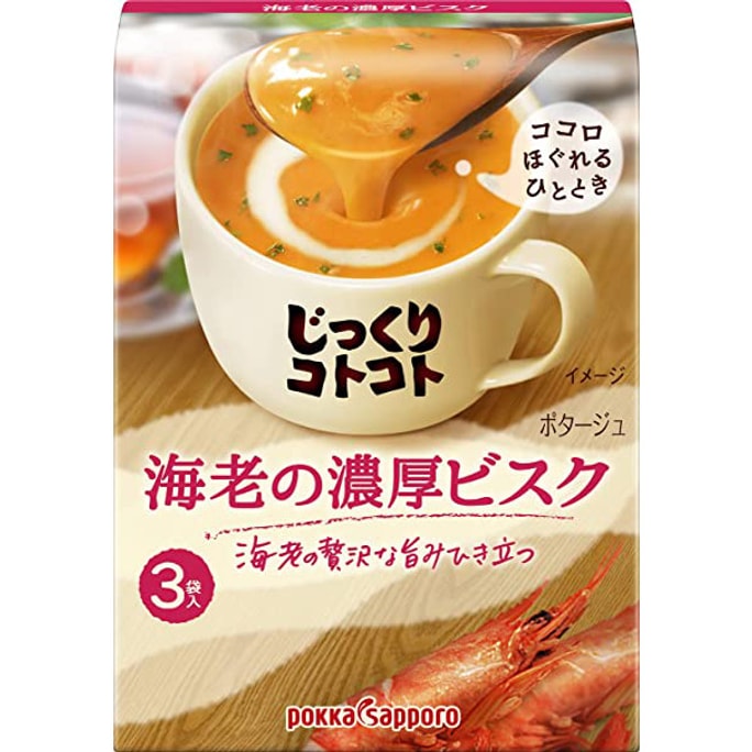 Instant Pot Soup with Tomato and Shrimp Soup 3pcs