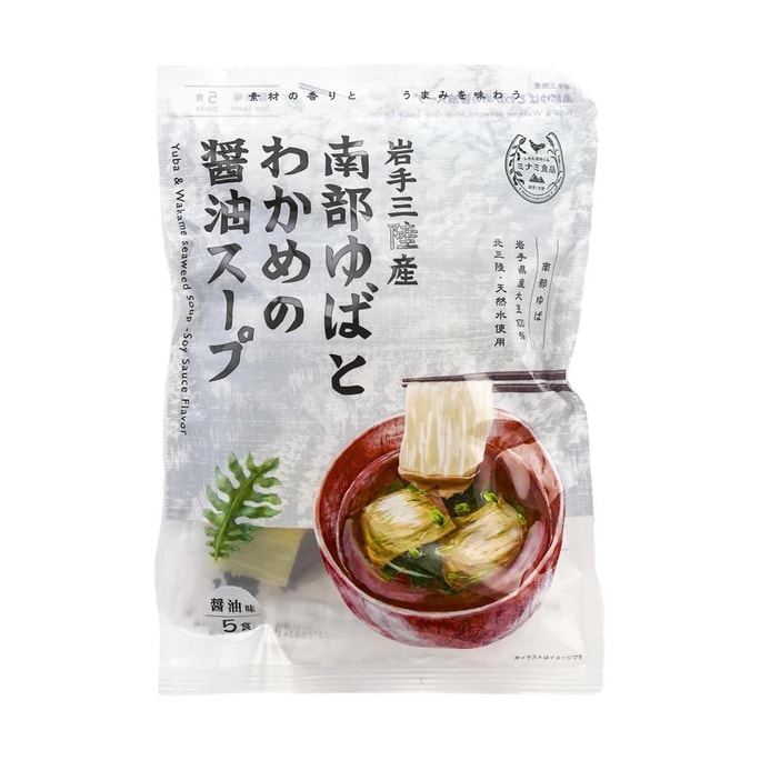 Yuba & Seaweed Soy Sauce Soup - Tofu Skin & Wakame Soy Sauce Instant Soup  , 2.2 oz