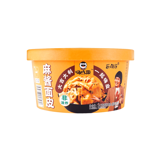 Sesame Paste Pastry 5oz