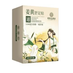 Turmeric Foot Patch 10 Pieces/Box Relieves Leg and Foot Ache, Swelling and Fatigue