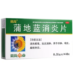 product 9