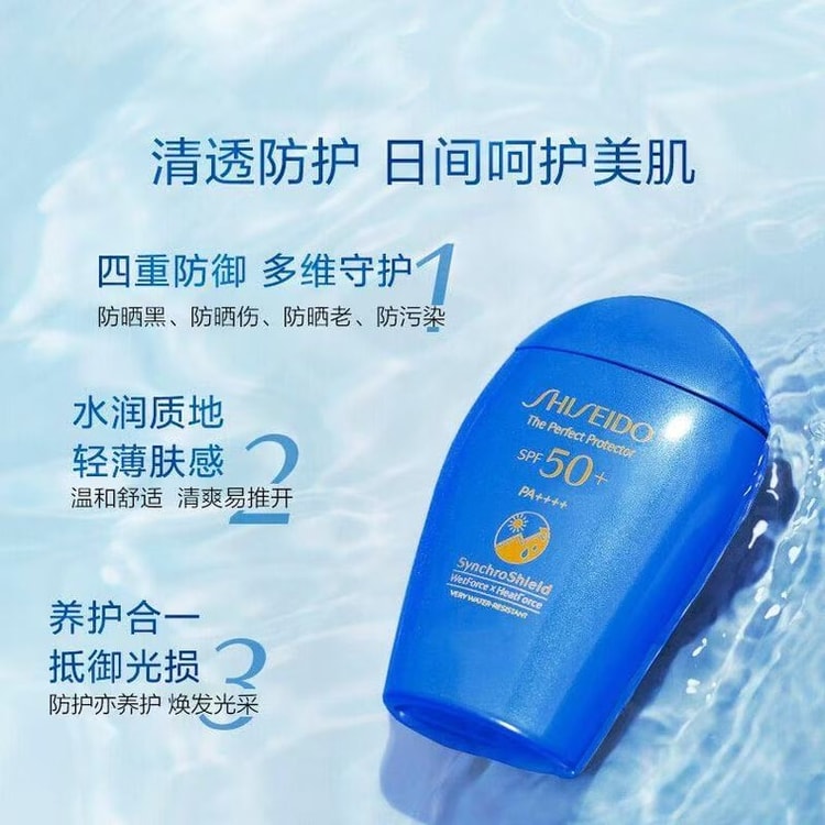 香港から直送】日本SHISEIDO 資生堂 ブルーファットボーイ 日焼け止め