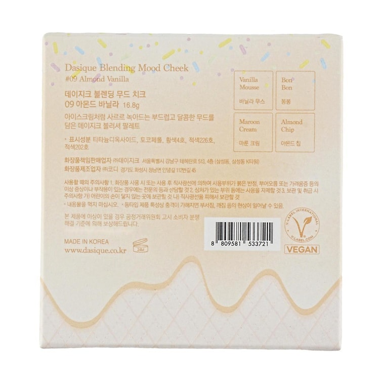 블렌딩 무드 치크,#09 아몬드 바닐라 6