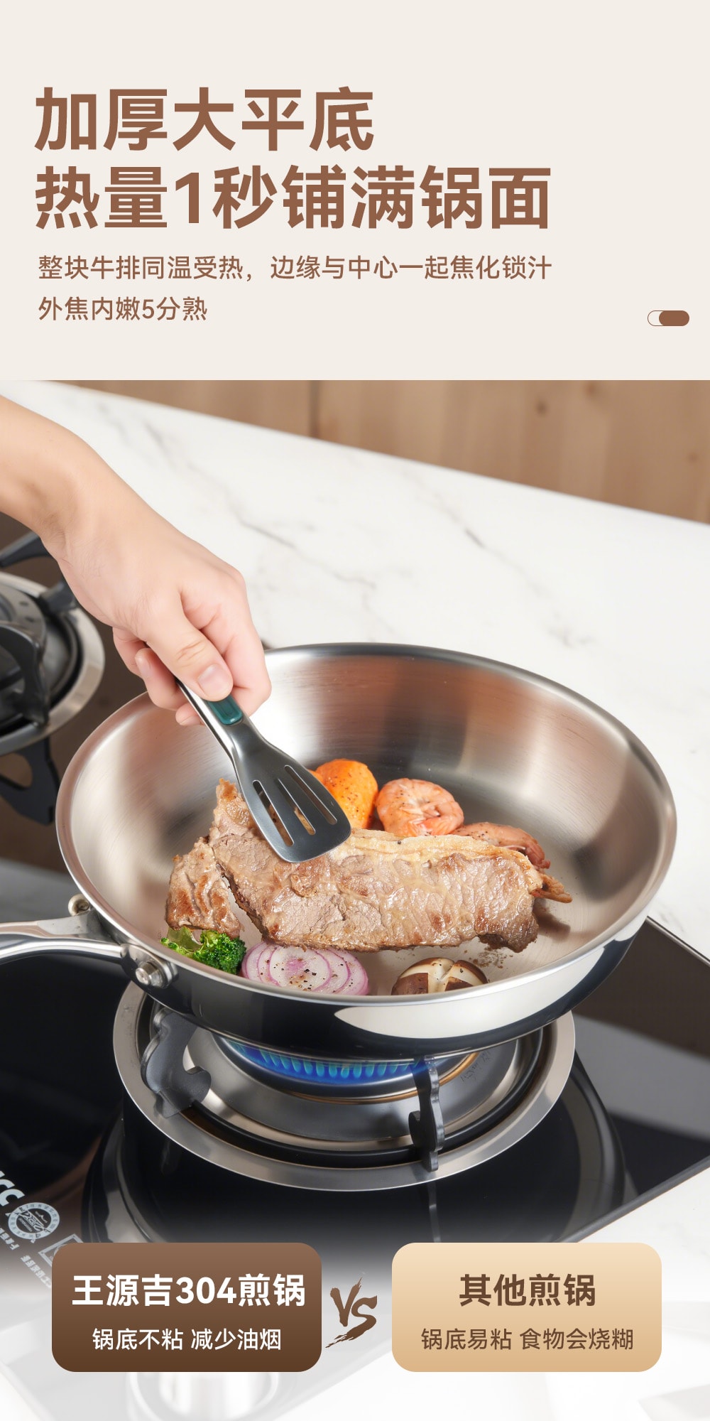 王源吉 【雲朵煎盤】超輕不銹鋼家用煎盤26cm,單手掌控,輕鬆顛倒,304不銹鋼,無塗層物理不粘,全灶具通用,洗碗機適用