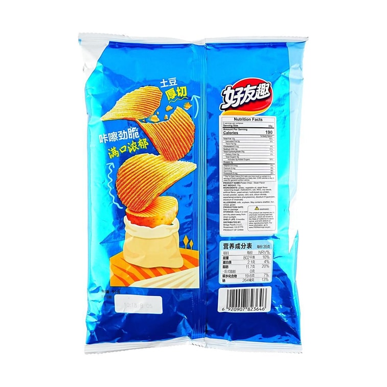 Thick-Cut Potato Chips Juicy Steak Flavor, 2.47 oz 7
