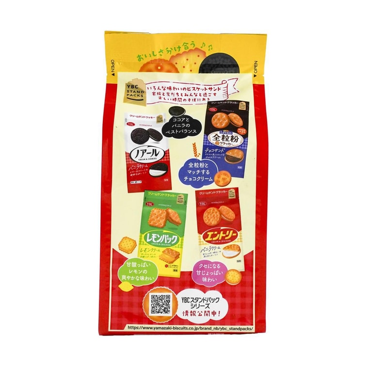 日本YBC山崎 起司起司夾心餅乾 16枚 129.6g 7