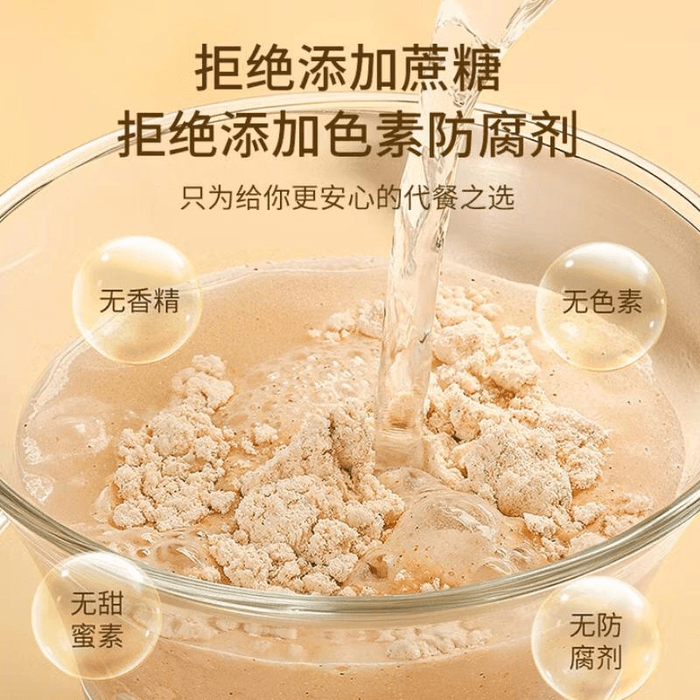 【中國直郵】 福東海 八珍粉健脾胃營養早餐500g*1盒 3