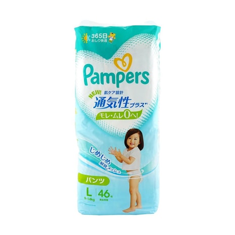 PAMPERS - Yami