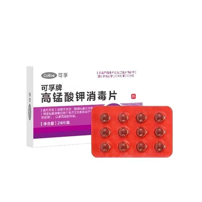Potassium Permanganate Sanitizer Tablets For Private Sterilization 24 Tablets