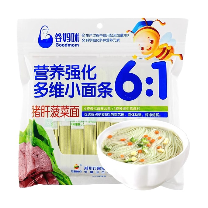 Baby Food Supplement Infant Noodles Nutrient-enriched 6:1 Pork Liver Spinach Noodles 218g