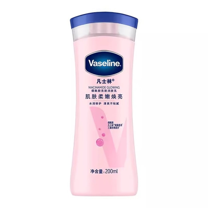 Large-sized powder bottle nicotinamide whitening body lotion - 200ml per bottle