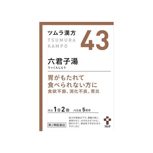 43 Rikkunshito Extract Granules [5 days' supply, 10 packets]