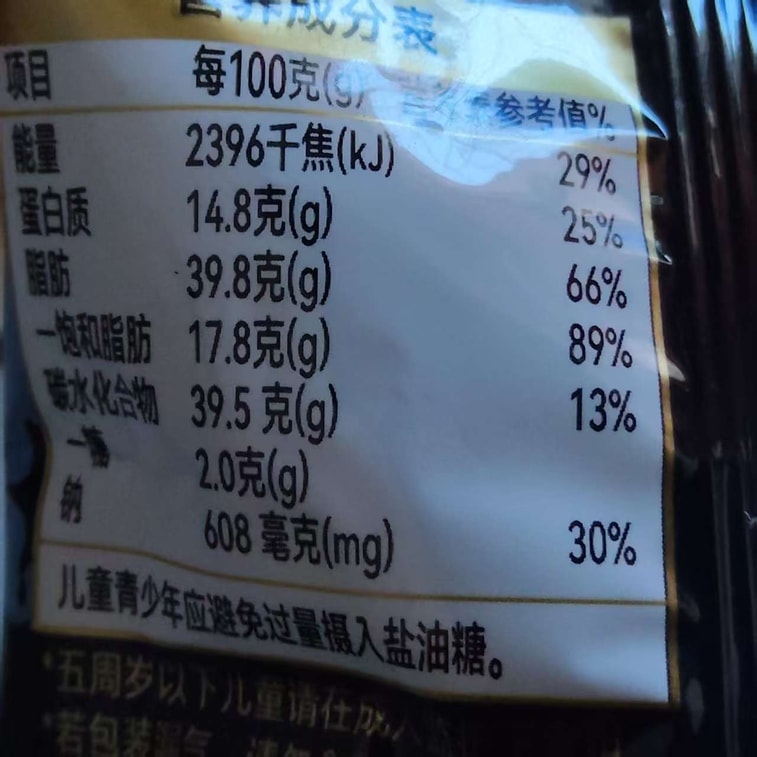 Ganyuan Six Flavors Orchid Tofu Pudding Raw Pea Broad Bean Combination Crispy Fresh Crispy Bean Fragrance Immersed Taste Leisure Snack 178g ± 5g 8