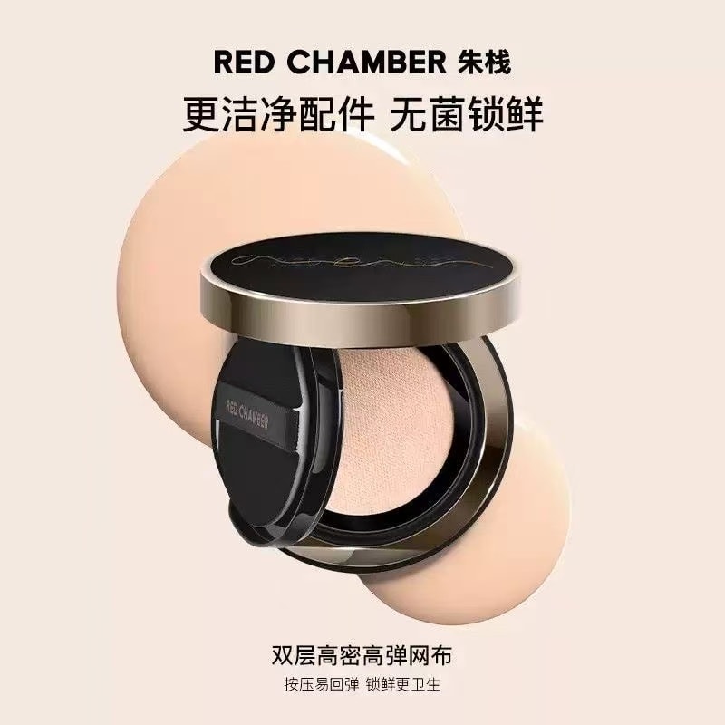 【中国直邮】 朱栈 RC 游弋初相气垫粉底液 清透裸妆光感细腻服帖 温瓷白 12g