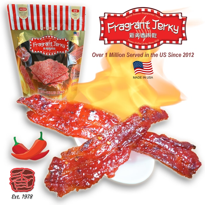 Fired-Grilled Bacon Jerky (Spicy flavor 12 ounce) authentic Singapore-style jerky 340g