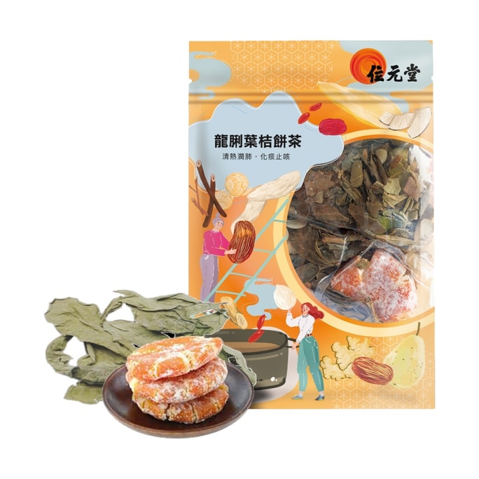- Dragon's Tongue Leaf and Dried Candied Tangerine Soup 2's