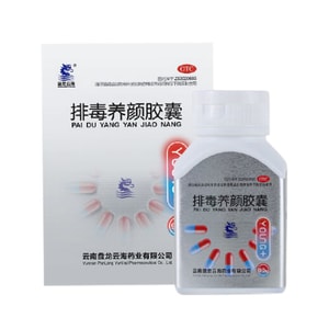 Detox Capsule 2Boxes 90Pills Each