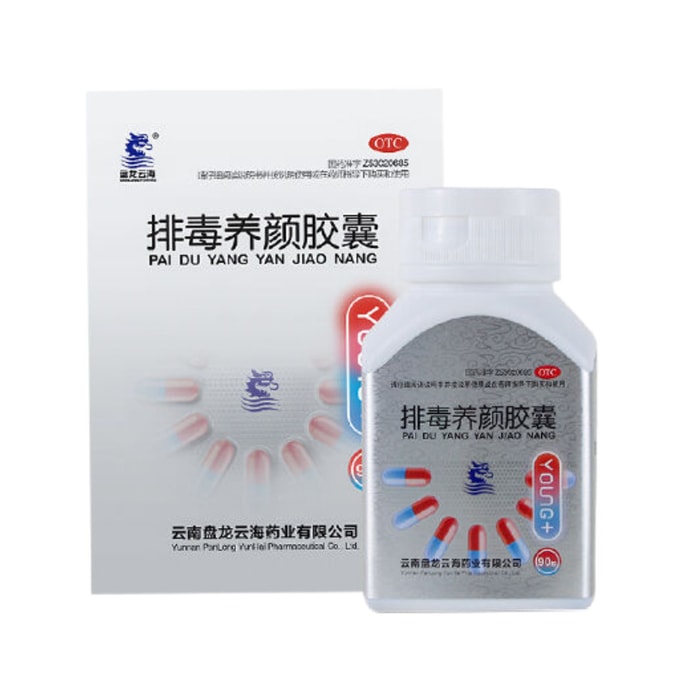 Detox Capsule 2Boxes 48Pills Each