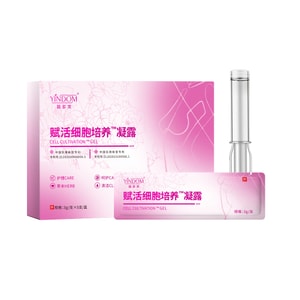 茵多美 赋活细胞培养凝露3g*5支/盒 私密护理 紧致水润 长肉芽养护抑菌凝胶阴道私处干涩补水私处保养