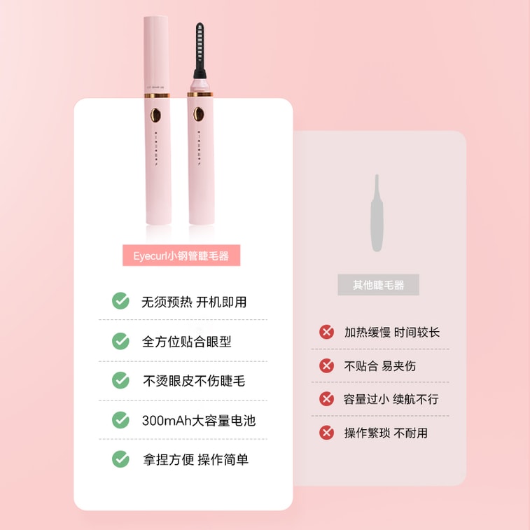 Electric eyelash curler with three-in-one brush head, heating eyelash curling device, rechargeable, ivory white, 1 piece 6