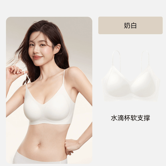 Seamless women's summer thin breathable bra for small busts, push-up design, beautiful back, strapless invisible bra, one size fits all, milky white, 1 piece (recommended for 90-110 lbs).