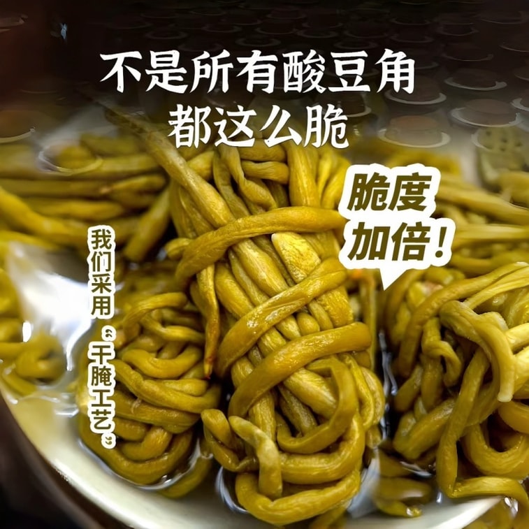 [중국 직배송] 판피브라더스 절인 녹두 238g, 정통 옛날 방식의 절인 녹두, 새콤달콤하고 식욕을 돋우는 맛있는 후난 특산품, 수제 절임 채소 6