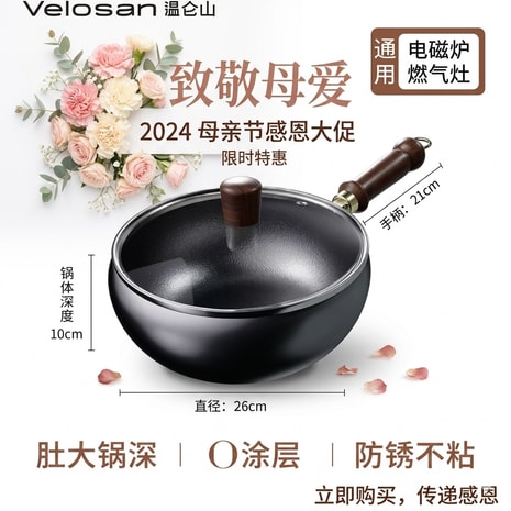 VELOSAN - Yami