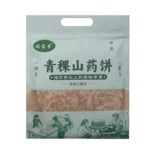 Barley and yam cake 130g [Salty, fragrant, crispy] [The non-fried ingredients are clean]