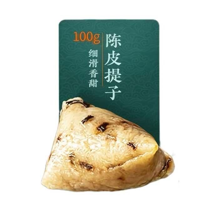 悟实 端午节中国茶粽 陈皮提子粽 短保清真粽子 茶粽真茶叶 真果脯果干 唇齿流茶香 轻糖微甜 茶香四溢 100g