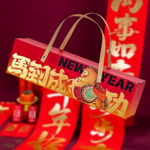 原品生活 2026年新款对联豪华大礼包【22件/套】1.5米财源广进/份 春节入户布置装饰 福字门贴新春对联礼包 送礼必备ChunLian