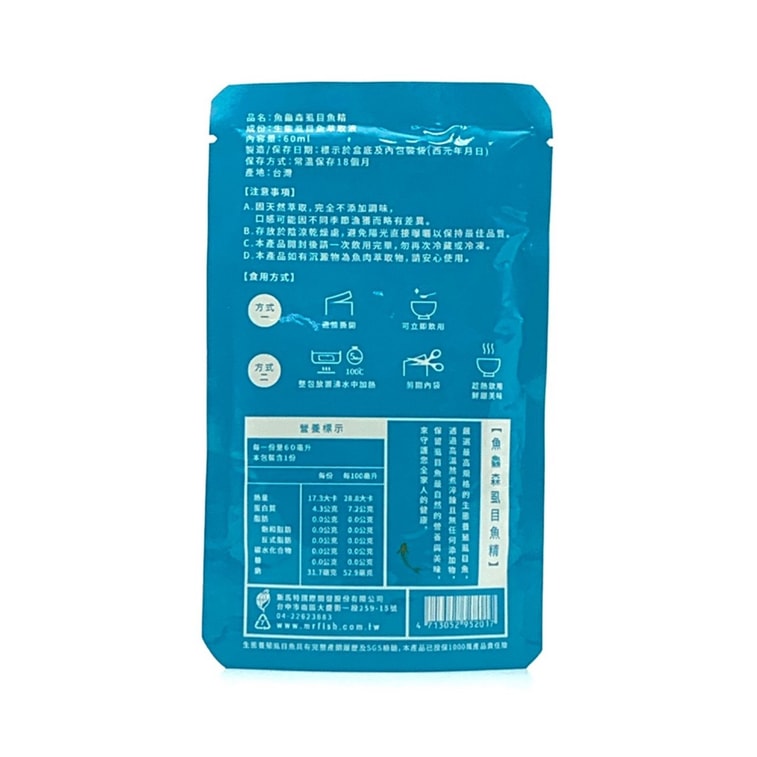 [台湾直邮] 鱼鱻森 虱目鱼精 60ml 6入 4