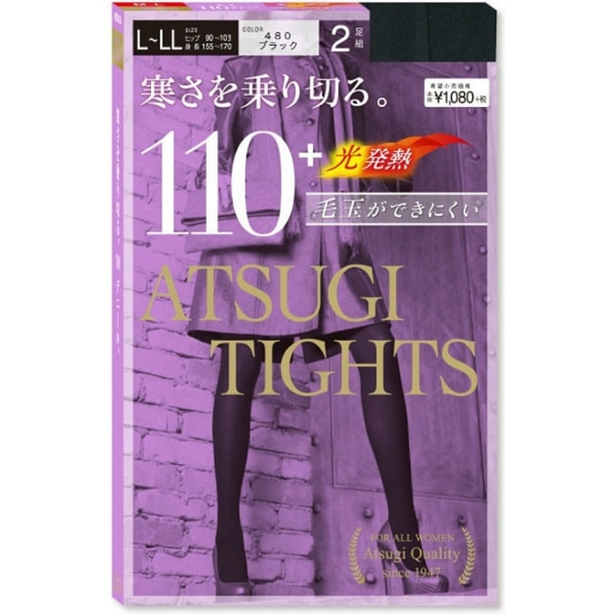ATSUGI 日本厚木 天鹅绒110D发热裤袜 #黑色 L-LL号 2双入