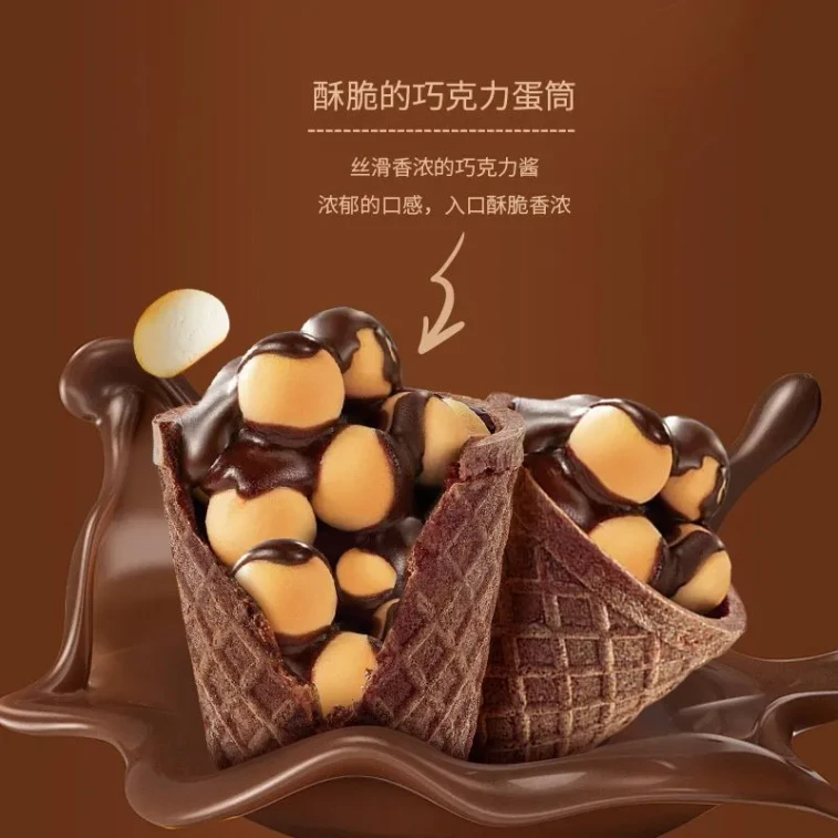 Nailong Probiotic Pure Cocoa Butter Chocolate Crunch Cup Qiao Qiao Crunch Cone Cup 60g 9