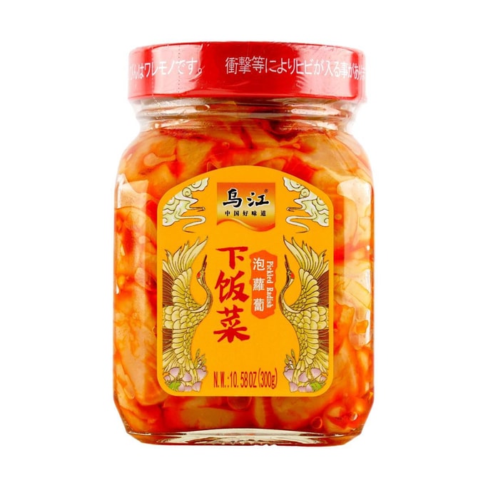 Pickled Radish 10.58 oz [Yami Exclusive]