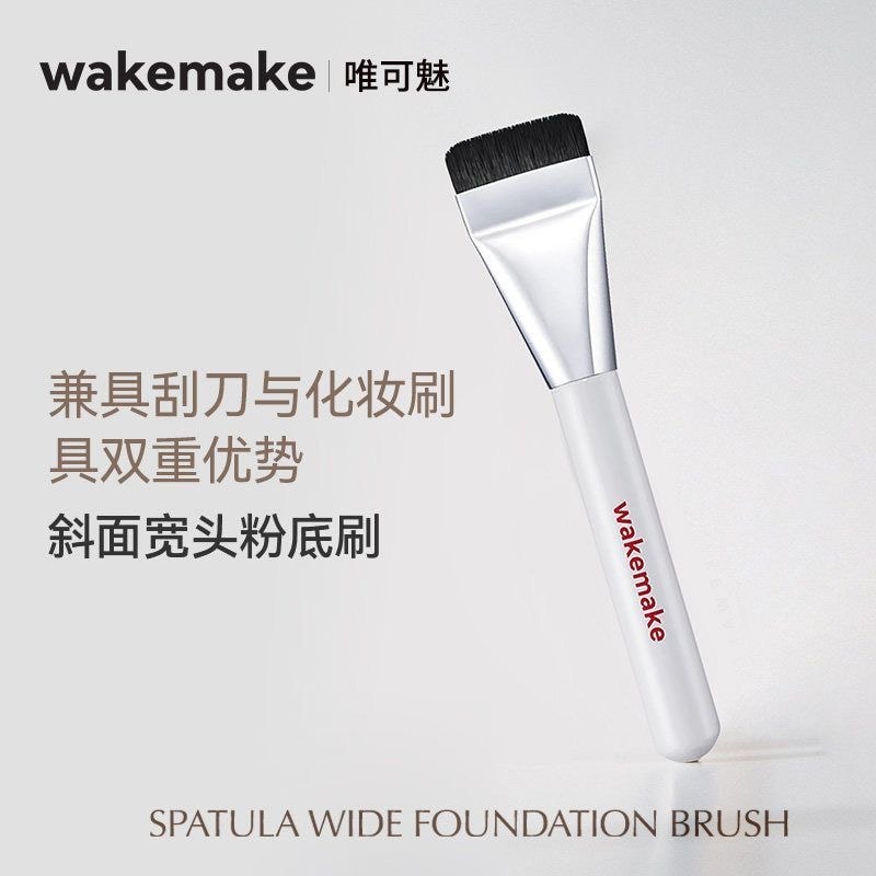 【韓國直郵】 韓國 WAKEMAKE 唯可魅 新款粉底刷一字型粉刷上臉無痕輕薄不吃粉化妝師專用刷1支/盒