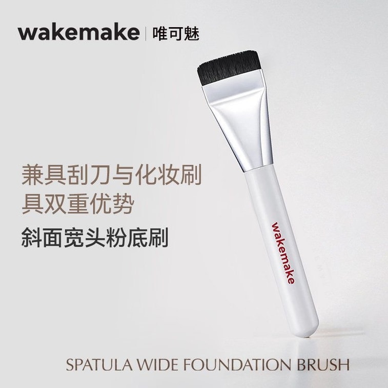 【韓國直郵】 韓國 WAKEMAKE 唯可魅 新款粉底刷一字型粉刷上臉無痕輕薄不吃粉化妝師專用刷1支/盒 3
