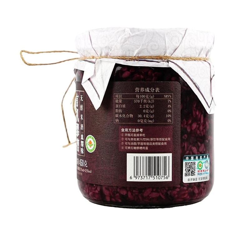 Jiuniang - Organic Fermented Glutinous Rice Wine , 15.87 oz【 Yami Exclusive】 7