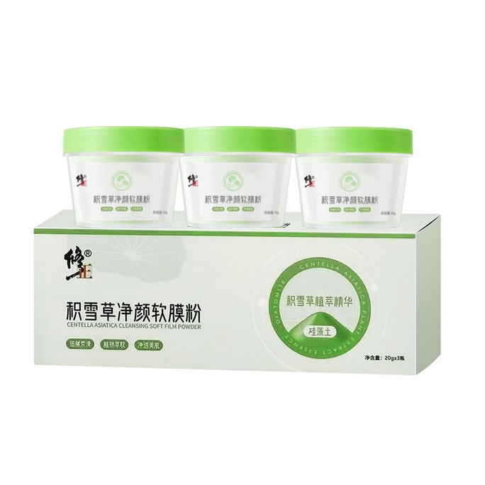 Modified Asiaticum Pure soft film powder 20g