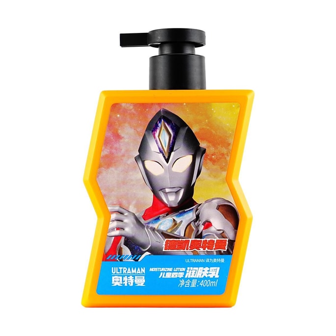カエル王子 ヒーローアライバル 子供用 オールシーズン モイスチャライジングローション 400ml