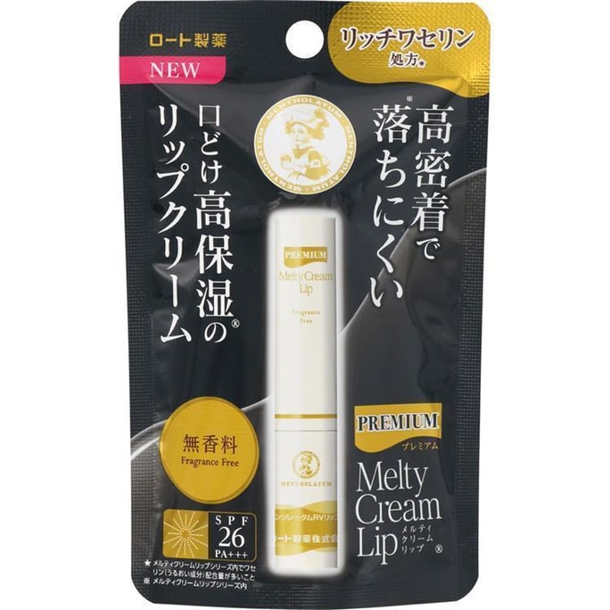 日本MENTHOLATUM曼秀雷敦 优质融化霜唇部 #无味 SPF26 / PA +++ 2.4g #随机包装