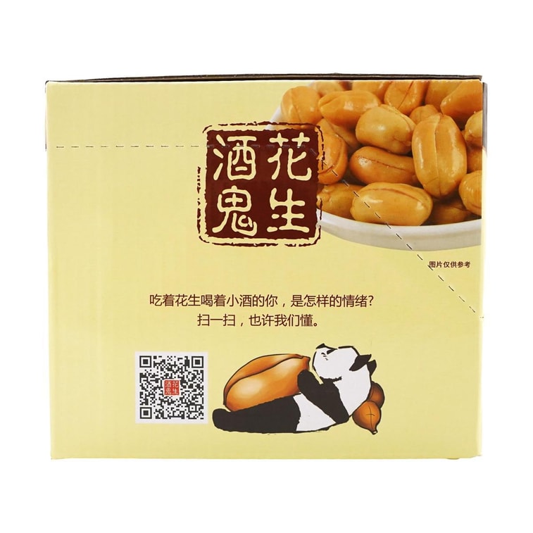 Bsx ピーナッツ - オリジナルフレーバー 12.70 オンス 6