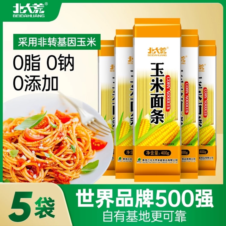中国直送】北大黄 東北本場純トウモロコシ麺 非遺伝子組み換え 全粒粉