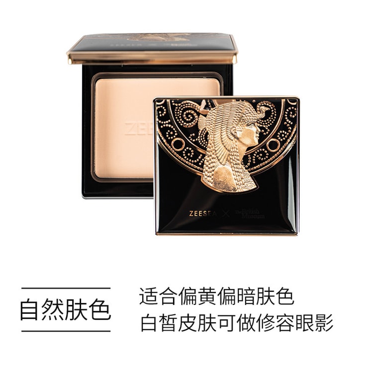中国直送】Zise コンシーリングパウダー ルースパウダー セッティング